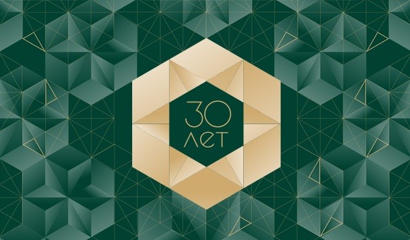 The Adamant holding company turns 30 years old!