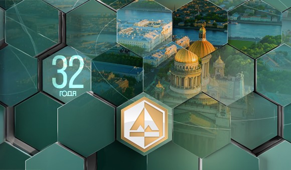 The Adamant holding company turns 32 years old!