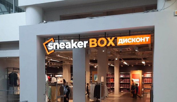 Two new sporting goods stores have opened at once in the Akademichesky shopping mall