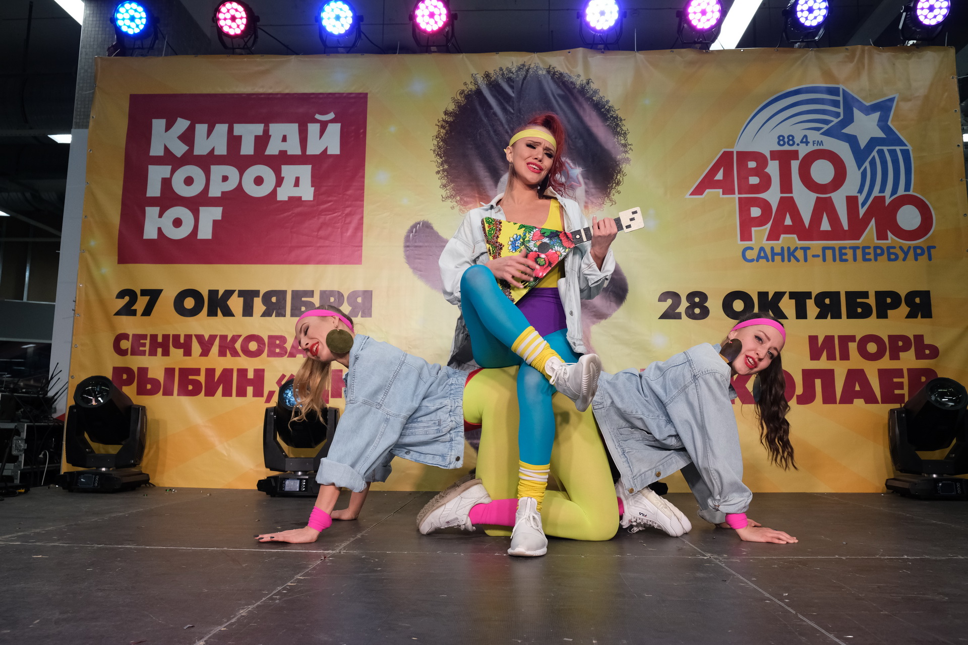 Pros show. Шоу-балет 90х. Шоу балет Адамант. Балет шоу на дне города.