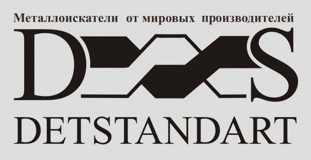 В «Актив Спорт» центре состоялось открытие магазина «Detstandart».