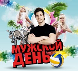 23 февраля в торгово-развлекательных комплексах УК «Адамант» пройдут праздничные мероприятия, посвященные Дню защитников Отечества