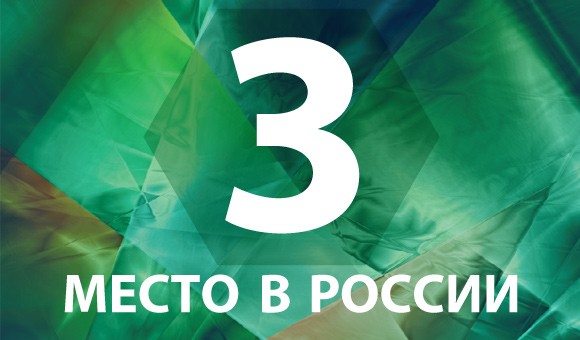 «Адамант» занял 3 место в рейтинге крупнейших владельцев торговой недвижимости России