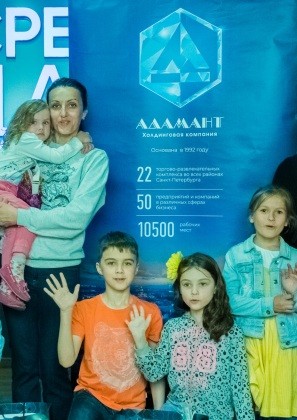 В «Адамант» ценят семейные ценности и точно знают, что такое добро