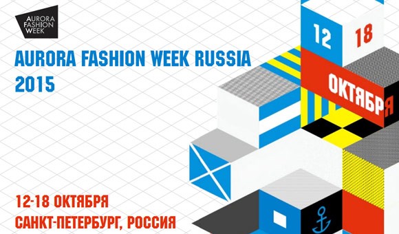 Холдинг «Адамант» выступает стратегическим партнером 11-й Международной Недели моды AURORA FASHION WEEK Russia