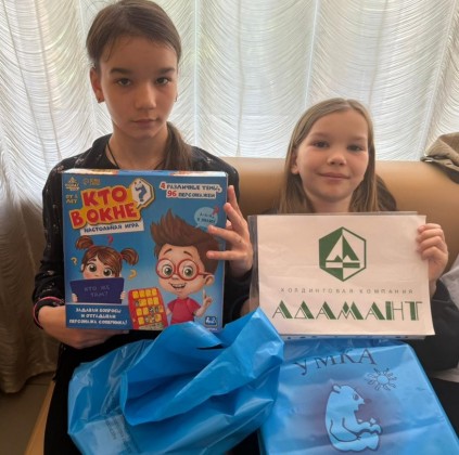 День защиты детей при поддержке холдинга «Адамант»