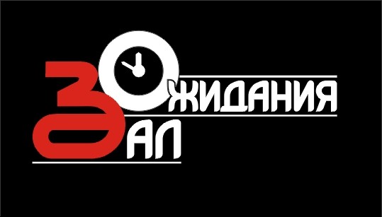 В РТК «Варшавский Экспресс» открывается Новый Ночной Клуб.