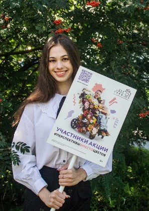 Холдинг «Адамант» поддержал благотворительную акцию «Перспективы вместо цветов»