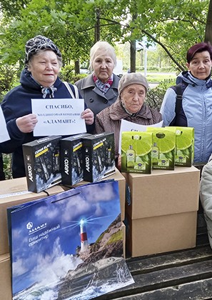 УК «Адамант» закупила подарки  к Международному дню пожилого человека  