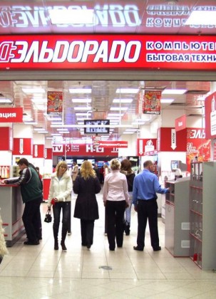 23 декабря в ТК «Призма» (Осиновая роща) открылся гипермаркет бытовой техники «Эльдорадо»