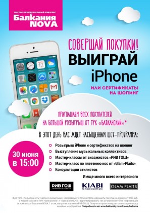 В 
