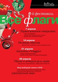 В ТЦ 