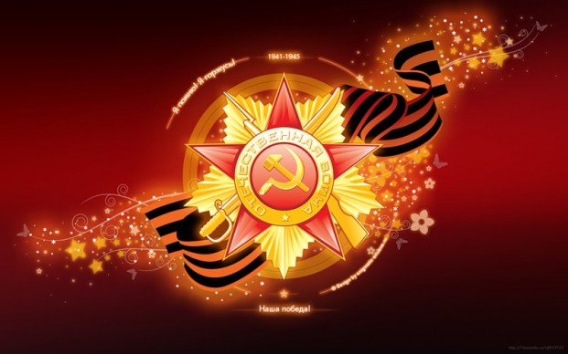 Управляющая компания «Адамант» поздравляет с праздником – Днем Великой Победы!