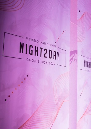 VOKZAL 1853 стал победителем премии Night2Day CHOICE-2024